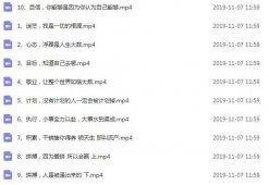 狠人销售必备心灵鸡汤分享「其他教程」