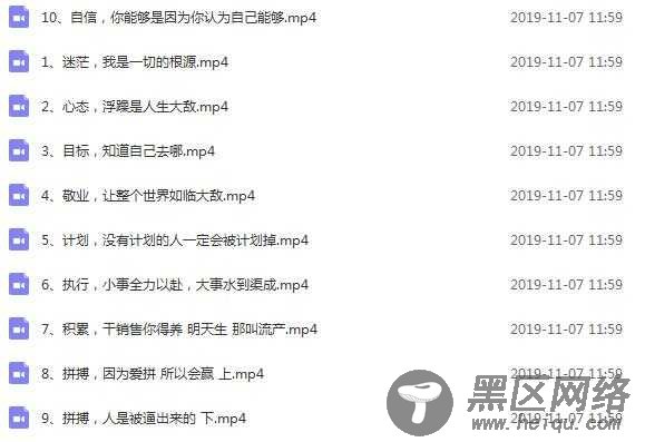 狠人销售必备心灵鸡汤分享「其他教程」