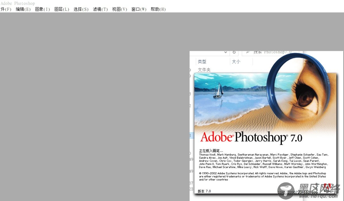 photoshop7.0超小免安装「电脑软件」