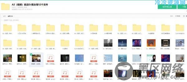 2020年好听车载U盘音乐合集「值得一看」
