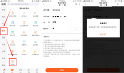查联通名下账户黑名单方法「值得一看」