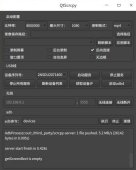 Linux版手机投屏 无需root「电脑软件」