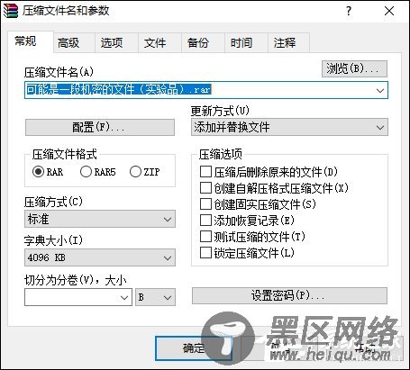 怎么给文件(夹)加密？电脑文件夹如何加密文件？