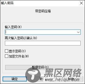 怎么给文件(夹)加密？电脑文件夹如何加密文件？