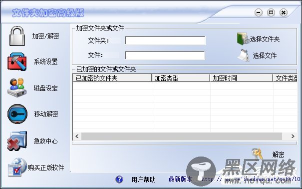 怎么给文件(夹)加密？电脑文件夹如何加密文件？