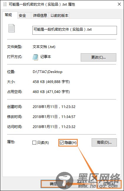 怎么给文件(夹)加密？电脑文件夹如何加密文件？