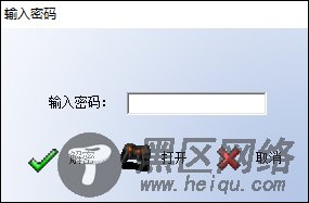 怎么给文件(夹)加密？电脑文件夹如何加密文件？
