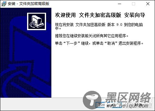 怎么给文件(夹)加密？电脑文件夹如何加密文件？
