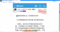 一个智x障级别的骗扣币源码「网站源码」