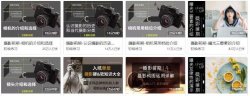 <strong>单反相机新手轻松入门教程「实用教程」</strong>