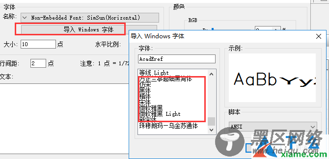 福昕PDF编辑器（Foxit PDF Editor）截图