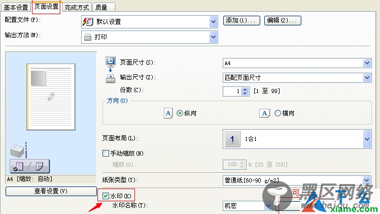 福昕PDF编辑器（Foxit PDF Editor）截图