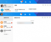 v3.2.0防撤回dll「电脑软件」