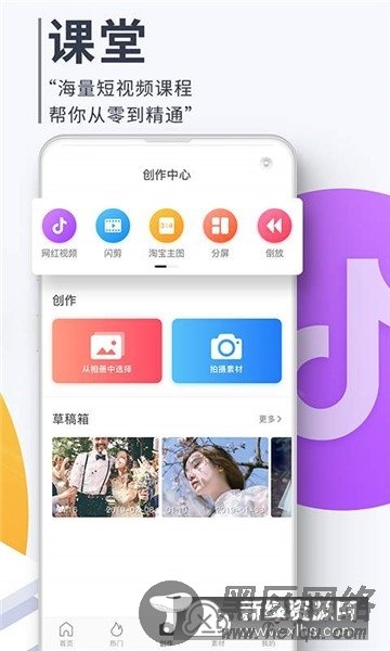 2021云美摄免费破解版