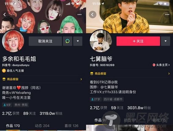  白帽seo和黑帽seo的区别 