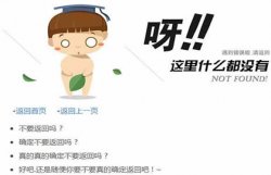  Ping命令的七种用法 