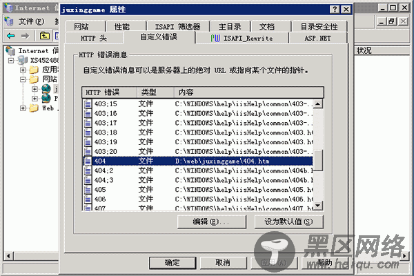  Ping命令的七种用法 