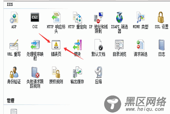  Ping命令的七种用法 