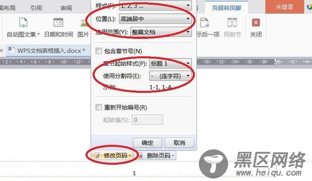  seo是什么职位 