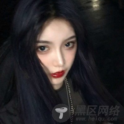 网红头像女生霸气御姐范 你是偷心的魔鬼「素材