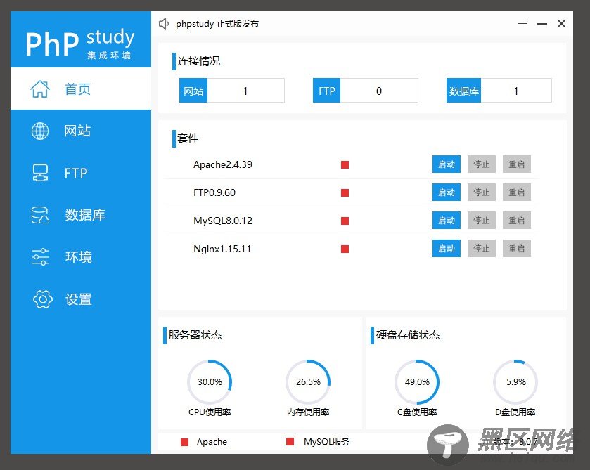 【建站教程】2.本地环境搭建与第一个网站「实用