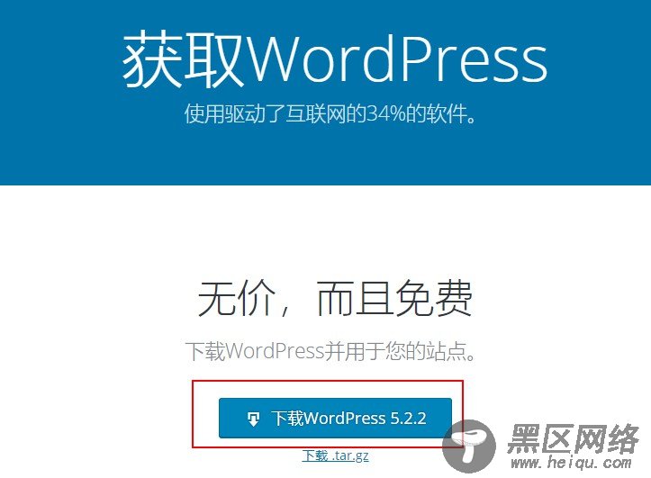 【建站教程】2.本地环境搭建与第一个网站「实用