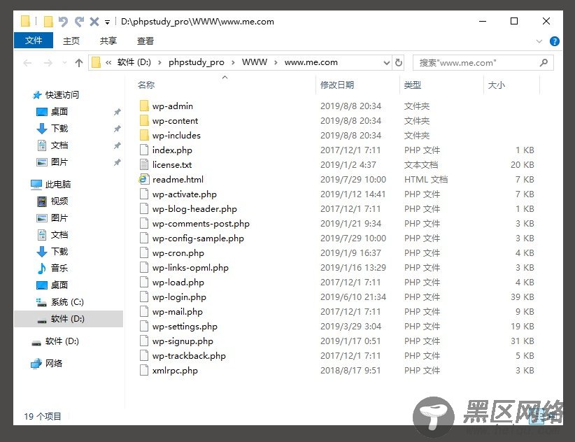 【建站教程】2.本地环境搭建与第一个网站「实用
