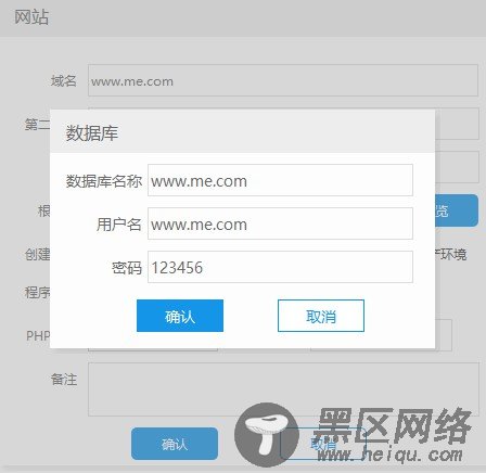 【建站教程】2.本地环境搭建与第一个网站「实用