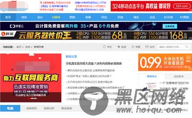  互动投影仪使用方法及常见故障和解决方法 