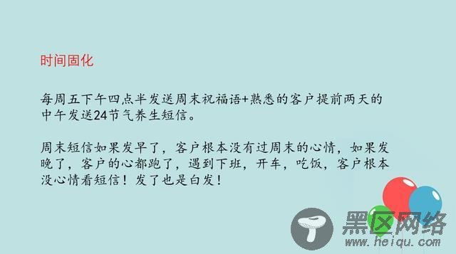  打网页打开速度慢,教你3分钟解决 