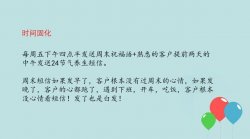  打网页打开速度慢,教你3分钟解决 