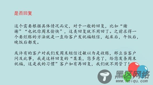  打网页打开速度慢,教你3分钟解决 