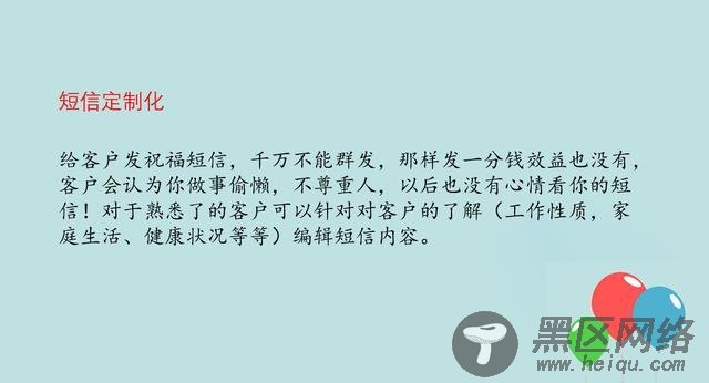  打网页打开速度慢,教你3分钟解决 