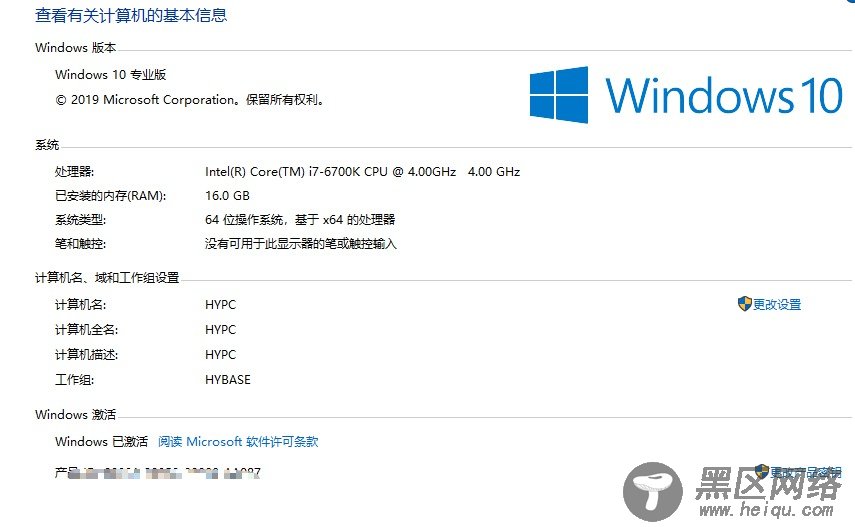 Win10全系统数字永久激活「电脑软件」
