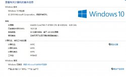 Win10全系统数字永久激活「电脑软件」
