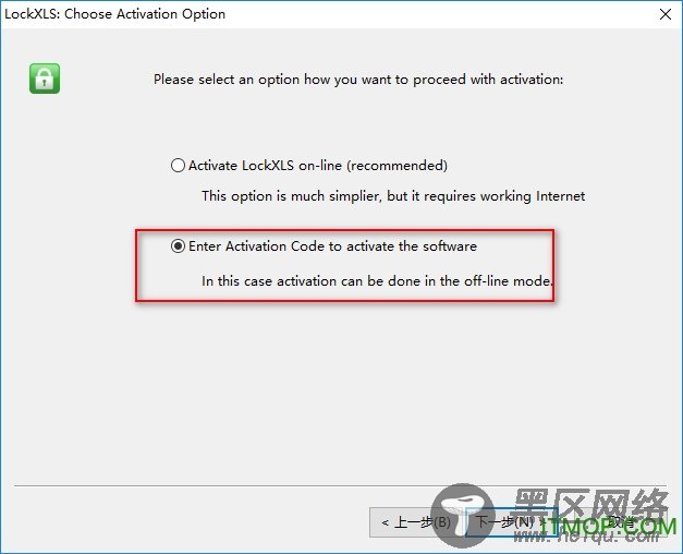 lockxls中文破解版下载