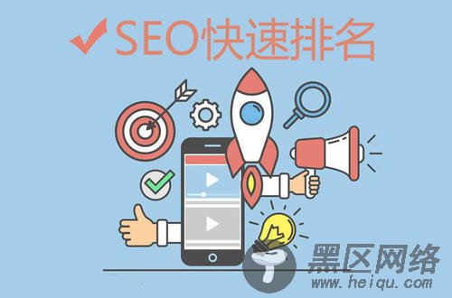 SEO搜索引擎优化关键词如何选定