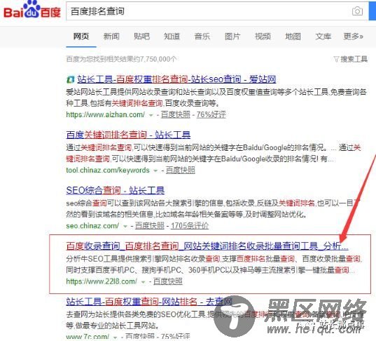 结合案例教你如何做好SEO搜索引擎优化