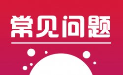 sem是什么意思 sem营销目标是什么