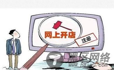 想在网上做生意，却找不到方法？瞧这里，手把