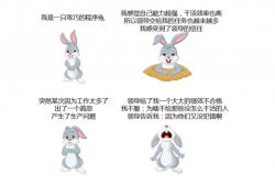 程序员情商课 职场生存攻略「实用教程」