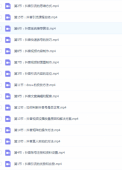 抖Y引流课程：日引300粉实战操作方法，某团队内