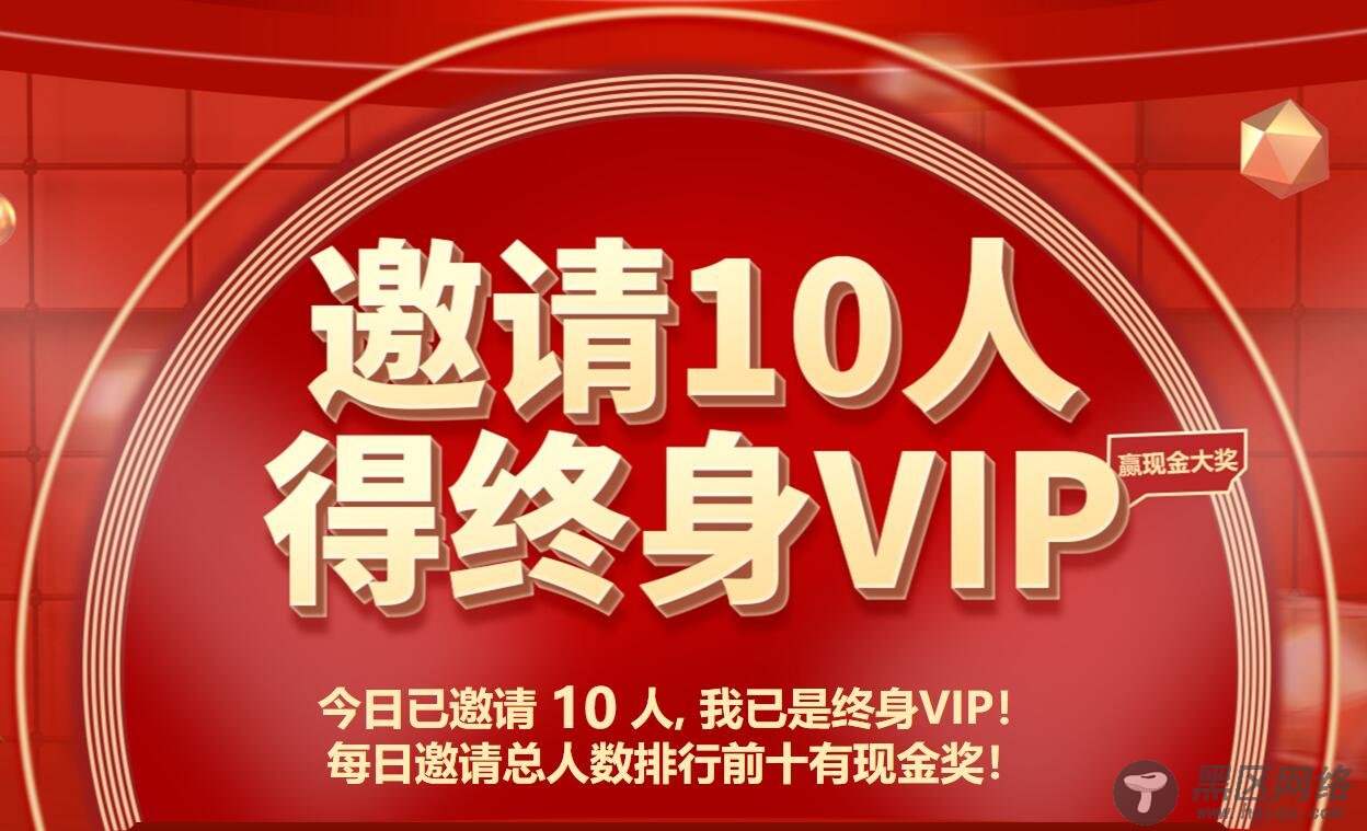 免费领笔图素材网永久VIP「活动线报」