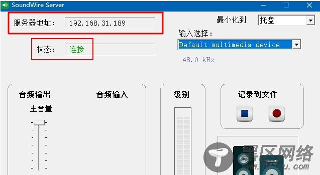 WIFI台式电脑 当做蓝牙音箱「电脑软件」