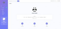 一款表白墙网源码说出你的心声「网站源码」