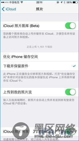 iCloud免费空间不够用？教你如何高效的使用iCloud