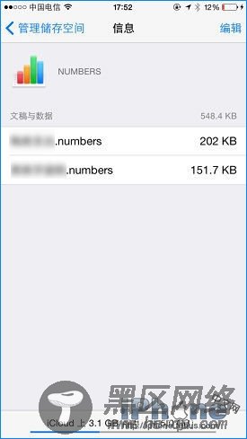 iCloud免费空间不够用？教你如何高效的使用iCloud