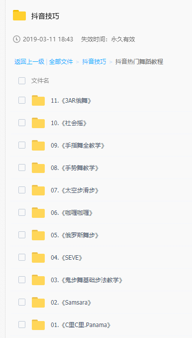 抖音1000万播放大热门技巧「实用教程」