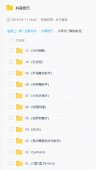 抖音1000万播放大热门技巧「实用教程」