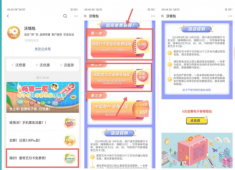 联通领保单得1张爱奇艺月卡「活动线报」
